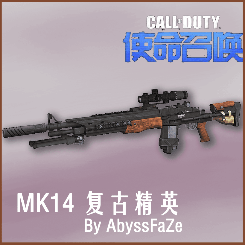 CODOL MK14 Campaigner 复古精英 Replace Hunting Rifle — Left 4 Dead 2 Steam Workshop preview image
