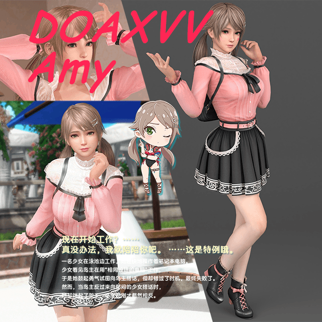 DOAXVV Amy艾米 (Lovely Mode) Rochelle — Left 4 Dead 2 Steam Workshop preview image