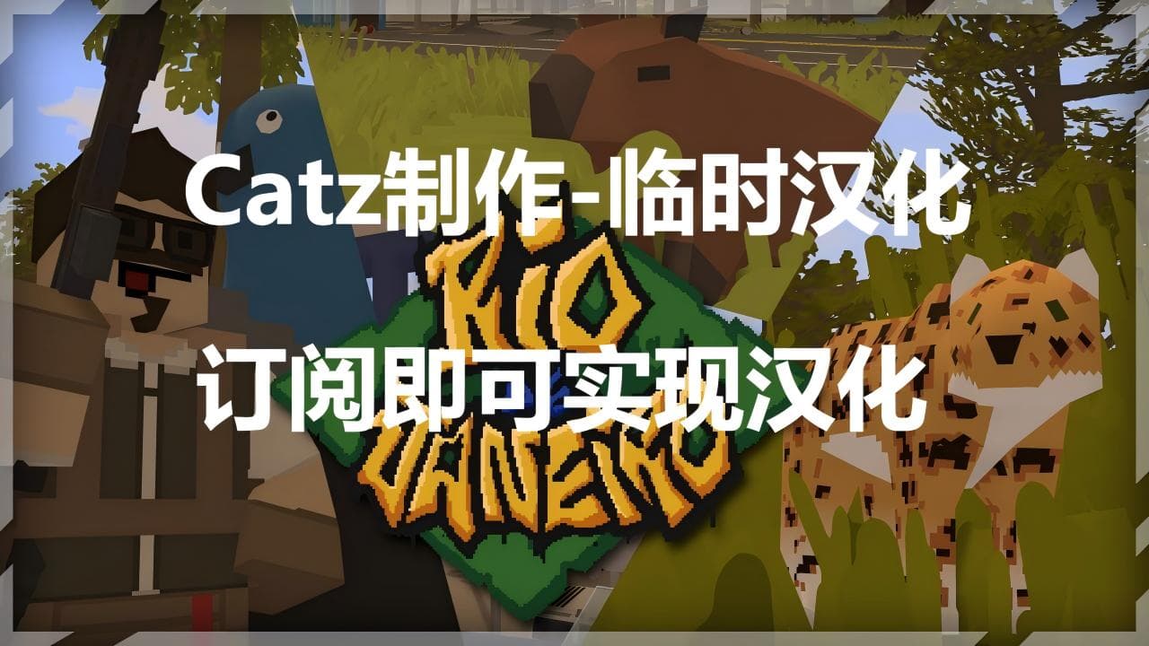 里约热内卢[巴西]-人工汉化 — Unturned Workshop preview