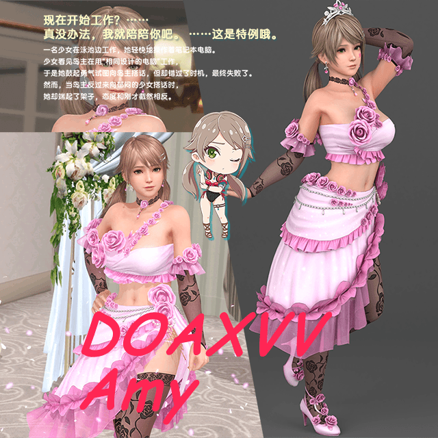 DOAXVV Amy艾米 (Bouquet Rosen) Rochelle — Left 4 Dead 2 Steam Workshop preview image