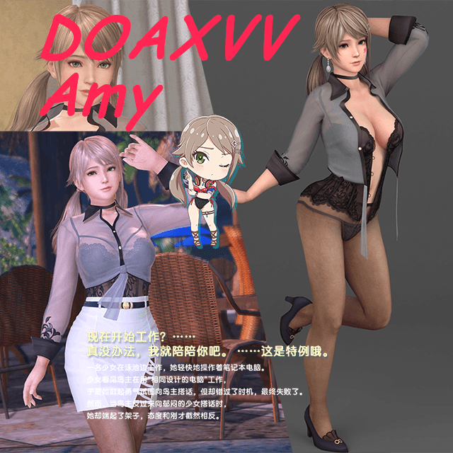 DOAXVV Amy艾米 (City Light) Rochelle — Left 4 Dead 2 Steam Workshop preview image