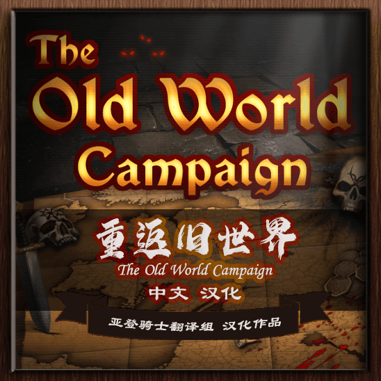 阿查的战锤世界，旧世界版本 — Total War: WARHAMMER III Workshop preview
