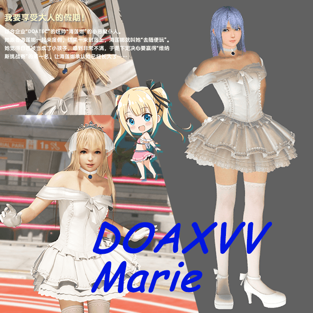 DOA6 Marie Rose玛丽罗斯 (Happy Wedding) Ellis — Left 4 Dead 2 Steam Workshop preview image