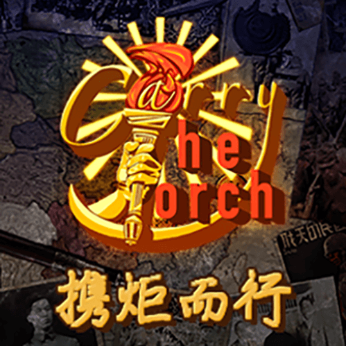 携炬而行 Carry the Torch — Hearts of Iron IV Steam Workshop preview image