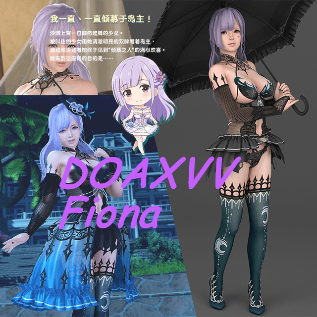 DOAXVV Fiona菲欧娜 (Lady Phantasma) Nick -Malfunction — Left 4 Dead 2 Steam Workshop preview image