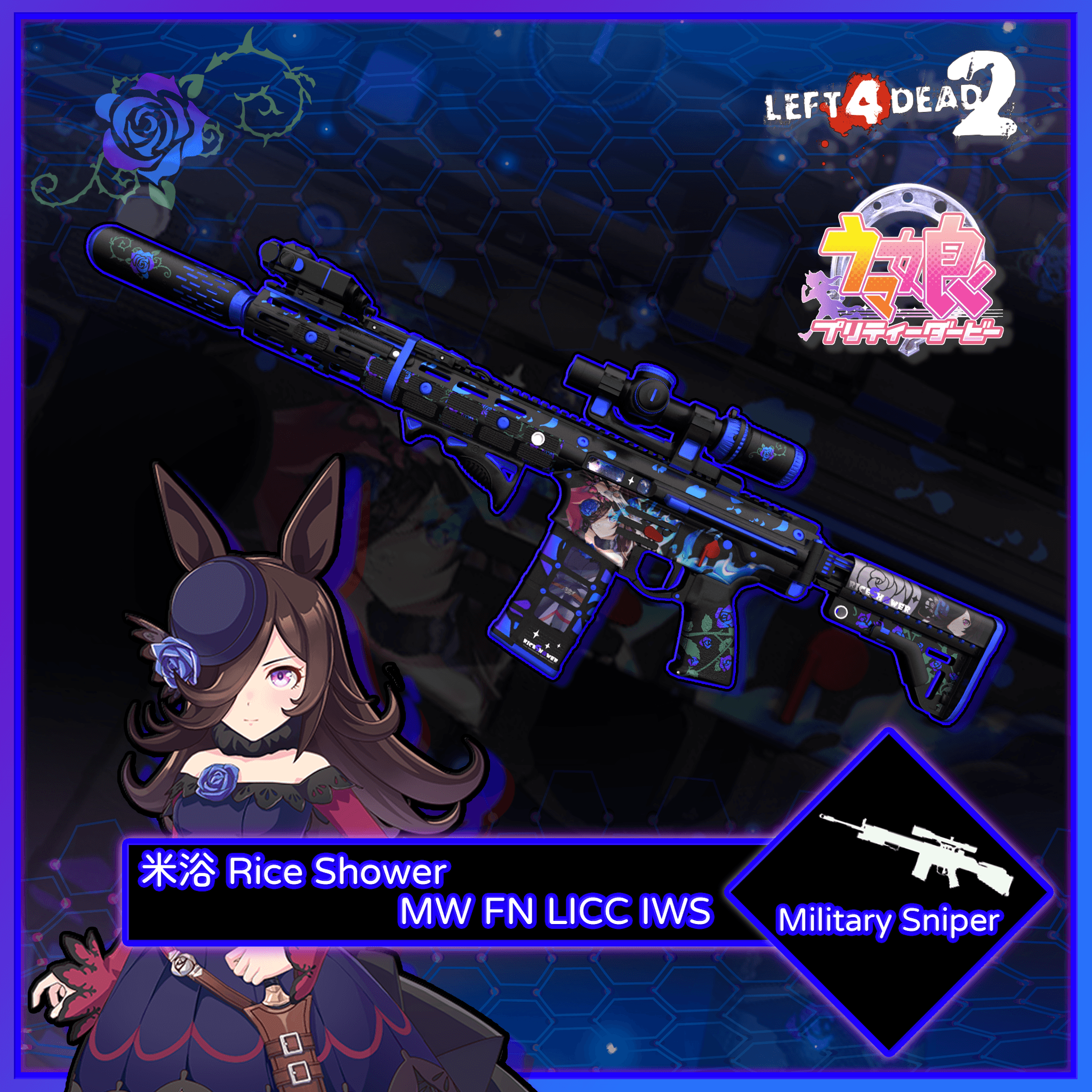 【赛马娘 Pretty Derby】米浴 FN LICC IWS — Left 4 Dead 2 Steam Workshop preview image