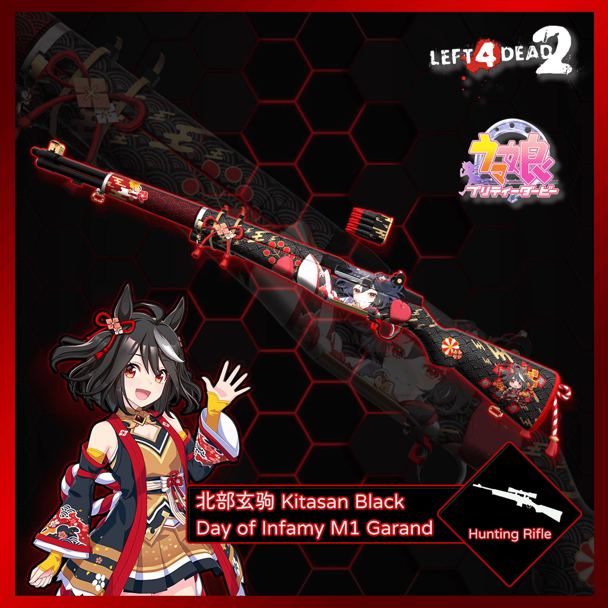【赛马娘 Pretty Derby】北部玄驹 Day of Infamy M1 Garand — Left 4 Dead 2 Steam Workshop preview image