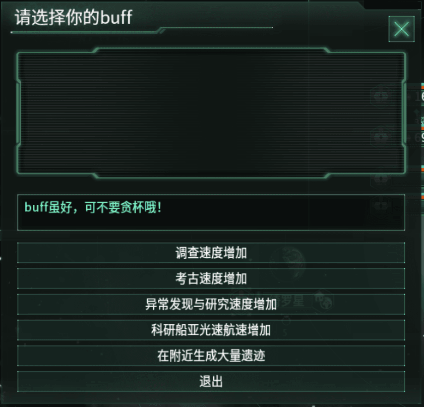 malin05 — Stellaris Workshop preview