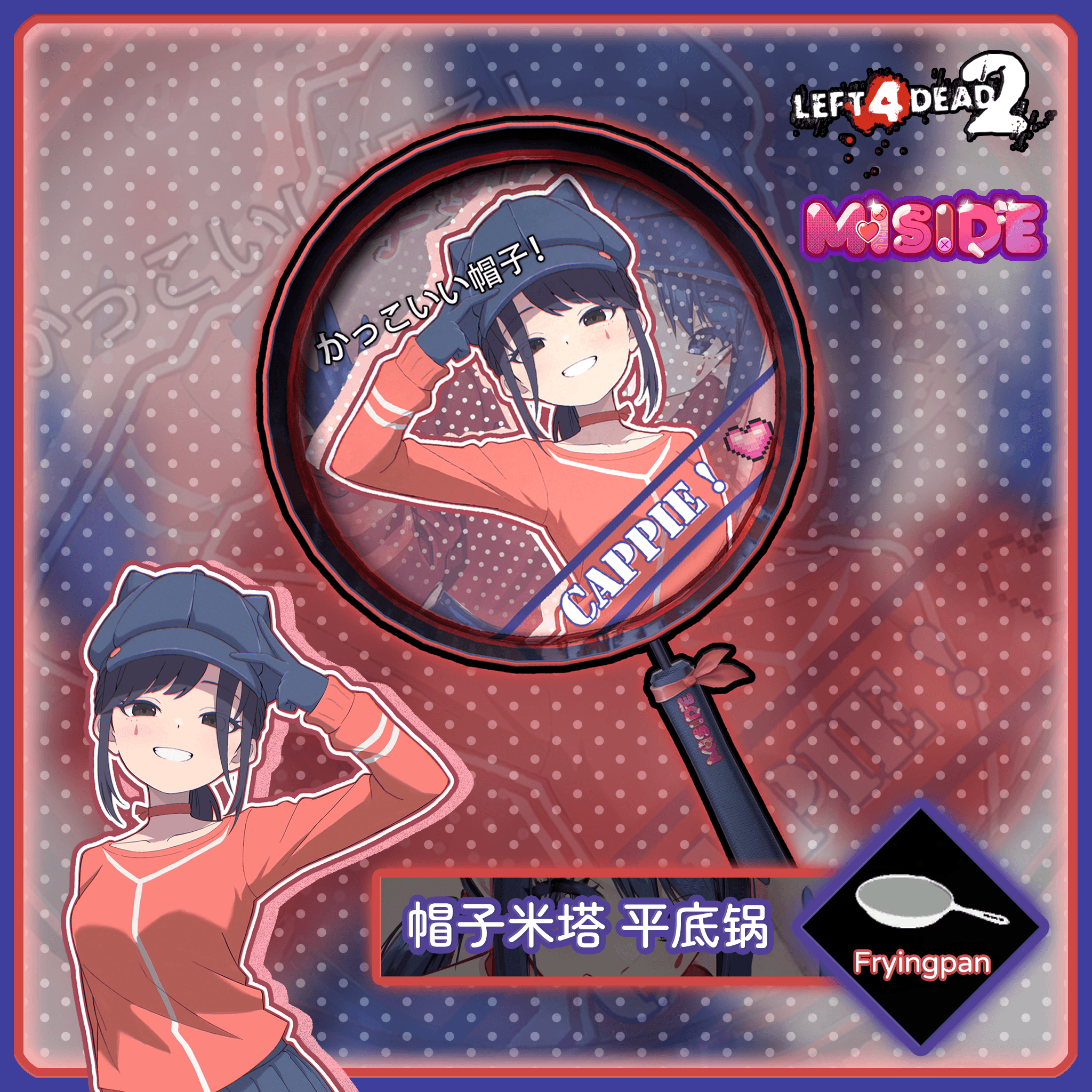 【米塔 Miside】帽子米塔 Fryingpan — Left 4 Dead 2 Steam Workshop preview image