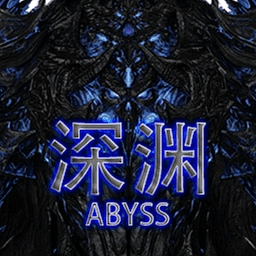 深渊 combination version — ARK: Survival Evolved Workshop preview