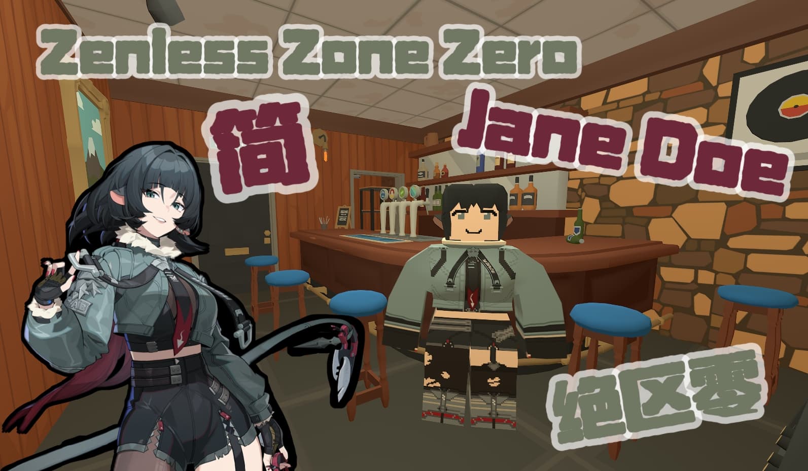[Zenless Zone Zero]Jane Doe — Unturned Steam Workshop preview image