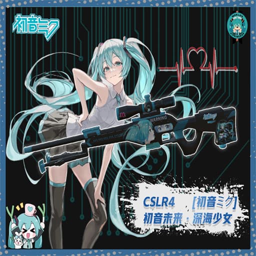 CSLR4-初音未来·深海少女[初音ミク] （Replace-AWP） — Left 4 Dead 2 Workshop preview