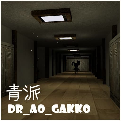 dr_ao_gakko — Team Fortress 2 Workshop preview