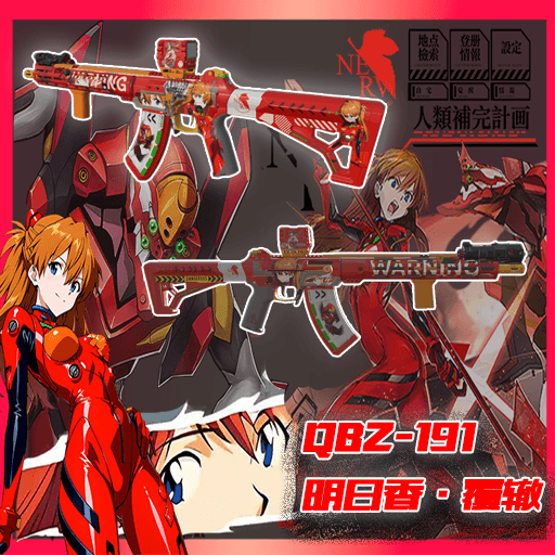 【EVA】QBZ-191明日香Asuka·覆辙(Replace-AK47) — Left 4 Dead 2 Workshop preview