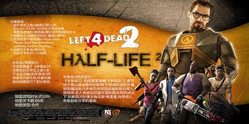 半条命 材质 2
 — Left 4 Dead 2 Steam Workshop preview image