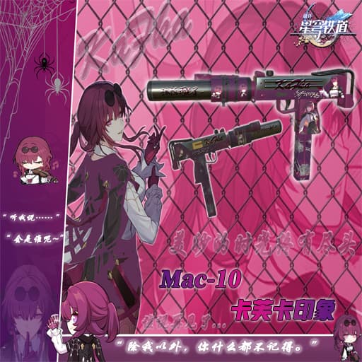【崩坏·星穹铁道Honkai: Star Rail】MAC-10·卡芙卡Kafka印象（Silenced SMG） — Left 4 Dead 2 Workshop preview