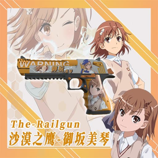 【某科学的超电磁炮】Desert Eagle .50-御坂美琴（Magnum） — Left 4 Dead 2 Workshop preview