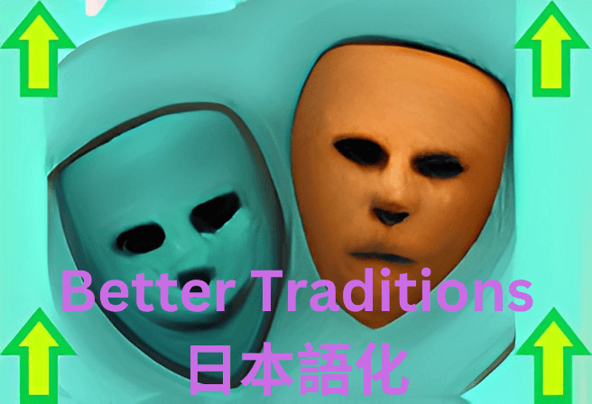 Better Traditions [JP language] — Stellaris Workshop preview