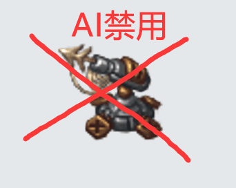 AI禁用跳帮缆绳 — Stellaris Workshop preview