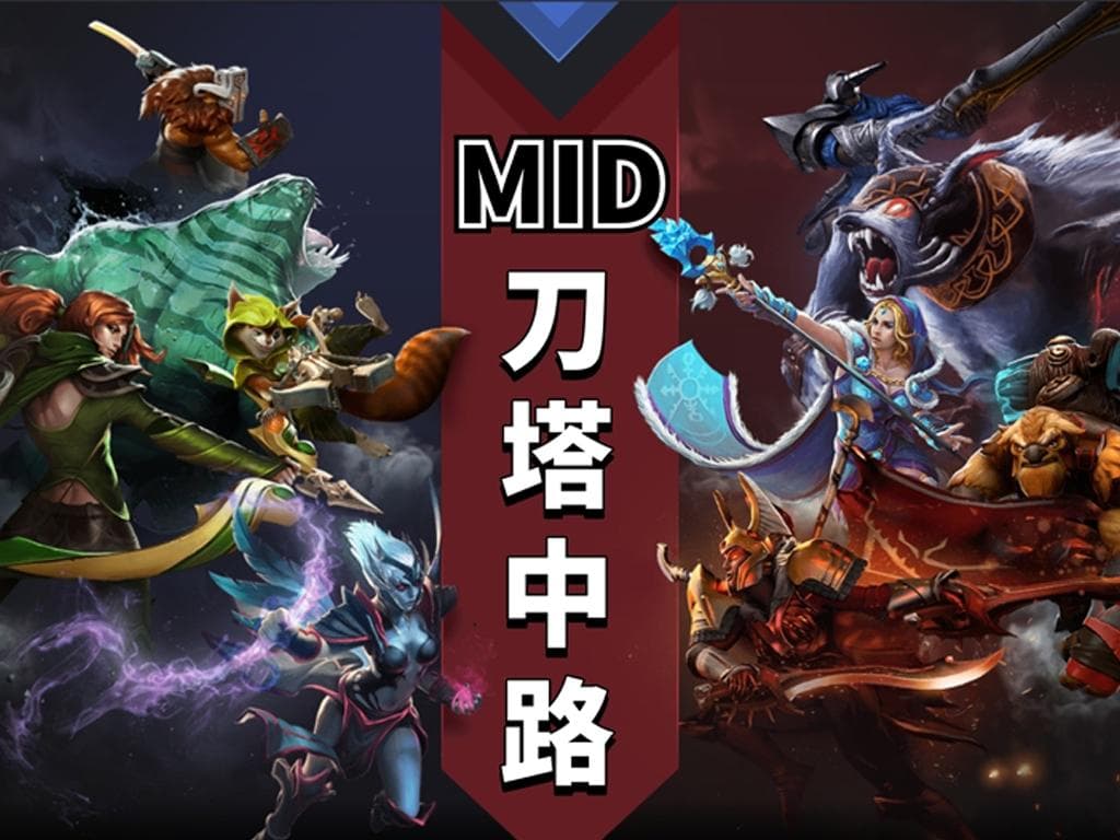 WTF MID — Dota 2 Workshop preview