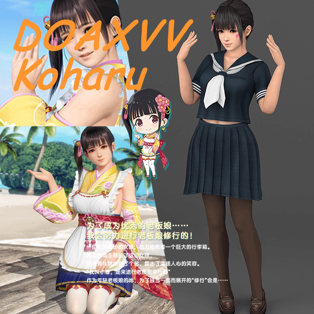 DOAXVV Koharu - Black Sailor  Ellis — Left 4 Dead 2 Steam Workshop preview image