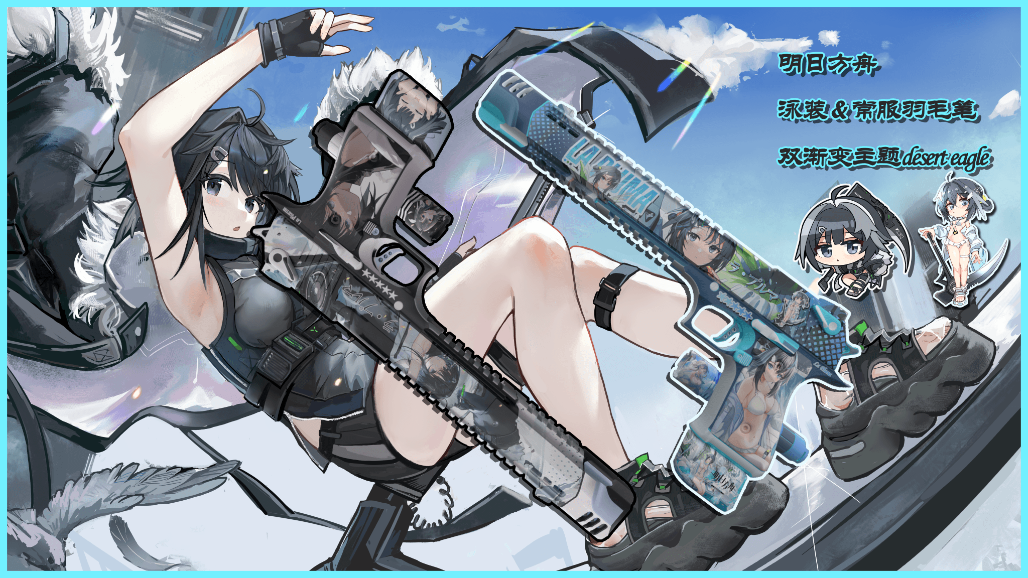 泳装＆常服羽毛笔双渐变主题desert eagle定制公开(替换马格南) — Left 4 Dead 2 Steam Workshop preview image