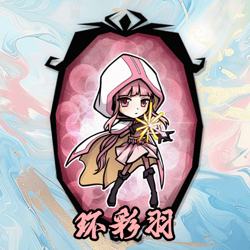 Tamaki iroha — Don't Starve Together Workshop preview