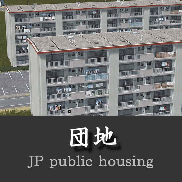 団地 JP public Apartment — Cities: Skylines Steam Workshop preview image