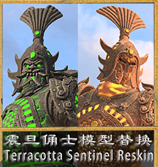 震旦俑士模型战棋化cth_terracotta_reskin_ghs — Total War: WARHAMMER III Workshop preview
