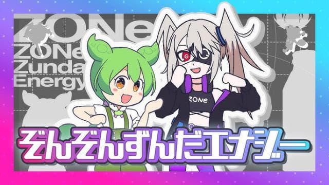 Horde theme turned into ZoneZoneZundaEnergy(Inst ver.) — Left 4 Dead 2 Workshop preview