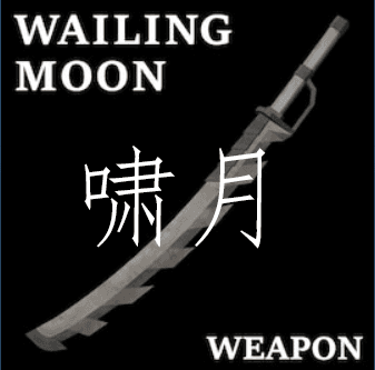 啸月 wailing moon 汉化 — Kenshi Steam Workshop preview image