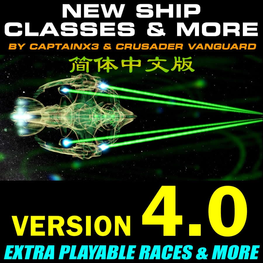 (-New Ship Classes & More v4.0-) - Simplified Chinese — Stellaris Workshop preview