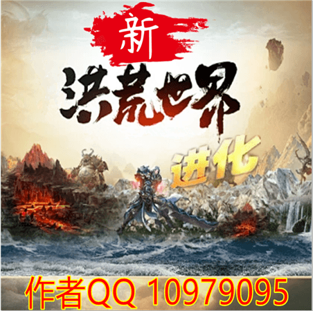 【2025款】新洪荒神话世界满图野生龙进化版 — ARK: Survival Evolved Steam Workshop preview image